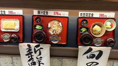 Yaesu Hatsufuji 사진 2