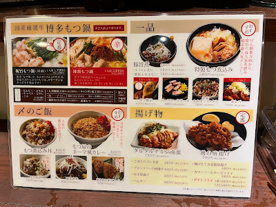Kushiyaki Gen Morishitaten 사진 4