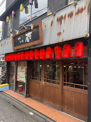 居酒屋蔵 大久保南口 사진 3