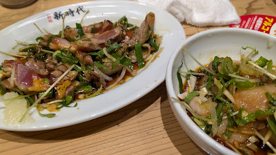 Shinjidai 44 사진 4