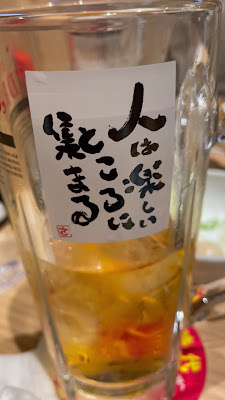 Shinjidai 44 사진 2