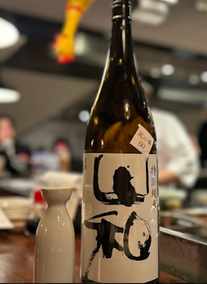 Tokyo Kokekokko Honpo Asagaya Shop 사진 3