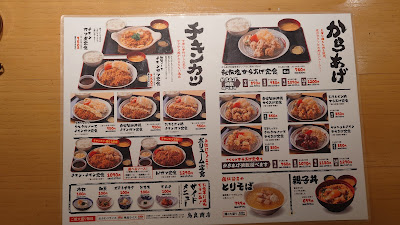 Toriyoshi Shoten 사진 5
