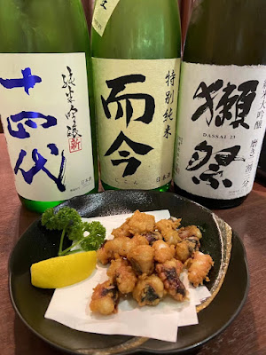 Sakae 사진 3