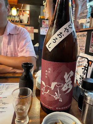 Maruhachi Takadanobaba Honten 사진 3