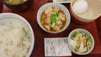 Nakau - Ekoda 사진 2