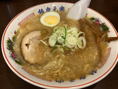 Ginza Genraku 사진 4
