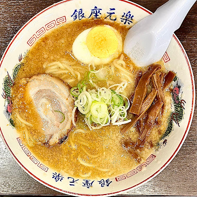 Ginza Genraku 사진 5