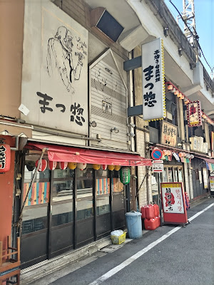 まつ惣 Matsusou 사진 4
