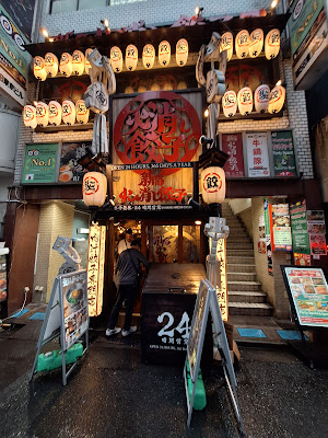 Kakekomi Gyoza 사진 3