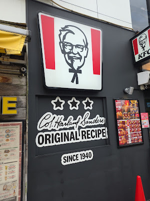 KFC 사진 4