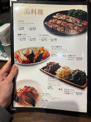 Saikabo Ebisu Atrè 사진 4