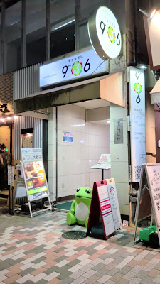 Gyusam Shibuya 사진 3