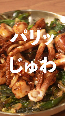 Kimunchi Ikebukuroten Korean Restaurant 사진 2