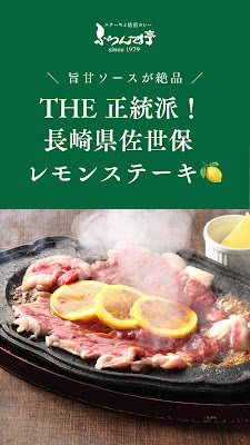 France-Tei Ikebukuro Sunshine 60-dori Branch 사진 2