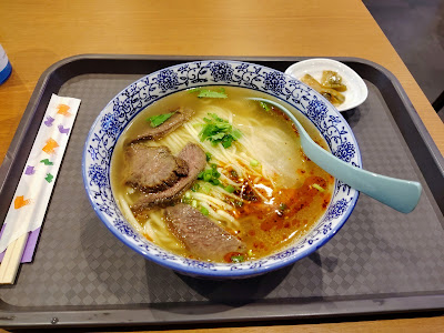 Chisui Halal Lanzhou Beef Ramen 사진 3