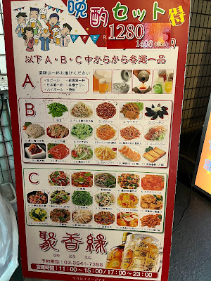 聚香緣 사진 5