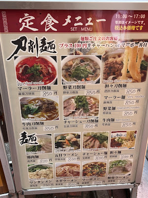 馬さん餃子酒場 上野店 사진 4
