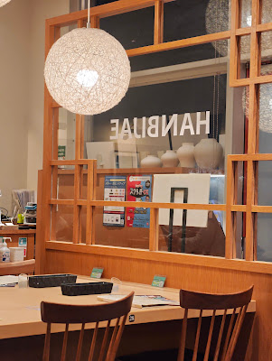 Hanbijae Kawasaki Lazona Plaza 사진 3