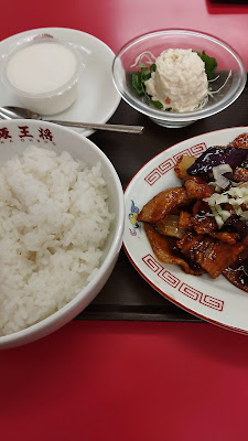 Gyoza no Ohsho - Kitami Station 사진 2