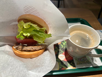 Mos Burger 사진 2