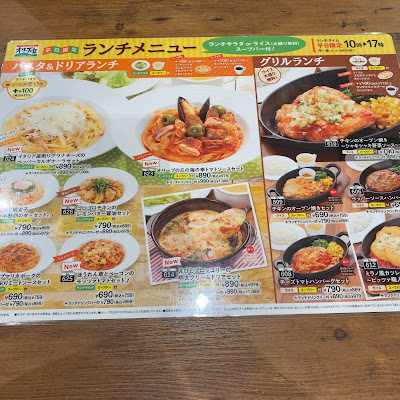 オリーブの丘 杉並和田店 사진 5