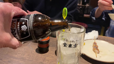 Horaiya 사진 2