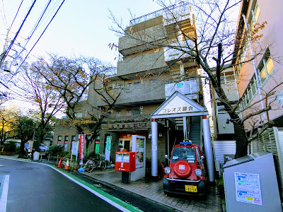 Katsushika Kamakura Post Office 사진 2