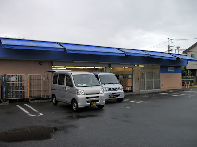 Sagawakyubin Nerimatakamatsudepo 사진 5
