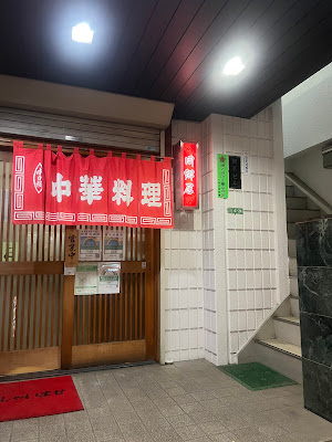 同郷居 사진 3