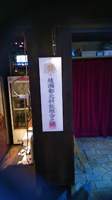 Tomarigi 사진 3