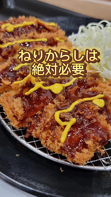 松屋 朝霞泉水店（松のや併設） 사진 2