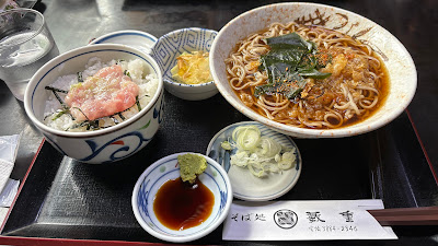 Yabujū 사진 3