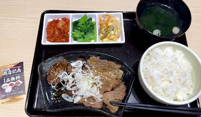 かるびのとりこ 松戸古ヶ崎店 사진 2
