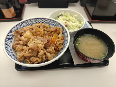 Yoshinoya 사진 4