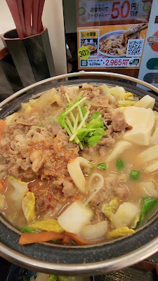 Yoshinoya 사진 2