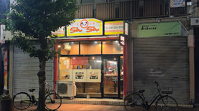 Ranran 사진 3