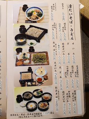 Inano ya 사진 4