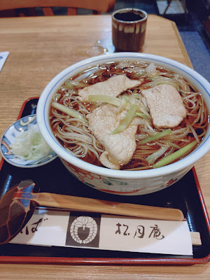 Shogetsu-an 사진 3