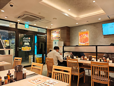 Matsunoya 사진 3
