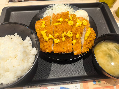 Matsunoya 사진 5