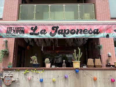 La Japonesa MexiPon 사진 3
