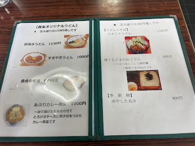 蕎麦処 春楽 사진 3