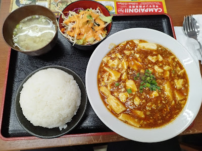 Naritaya Yashiostan - Halal Japanese Food 사진 3