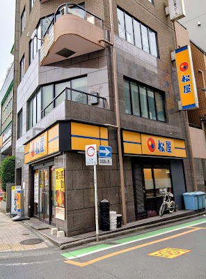 마츠야 시키역동쪽출구점 사진 2