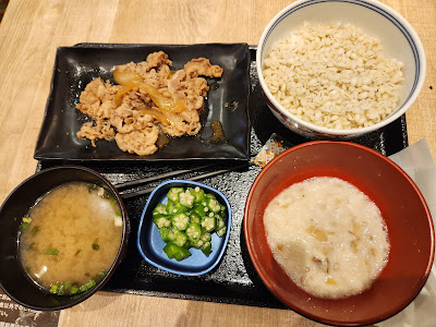 Yoshinoya 사진 4