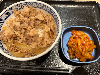 Yoshinoya 사진 3