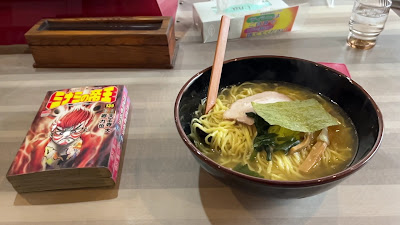 Ryumeikan Toda 사진 2