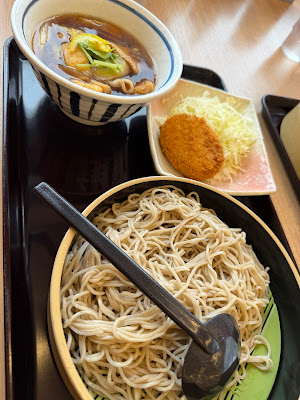 Yamada Udon 사진 3