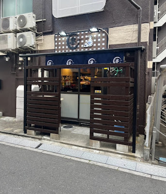 宴～EN 사진 2